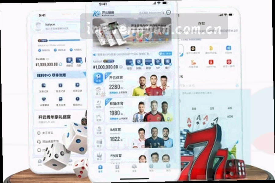PC端与移动端多种设备之间的数据同步概念图